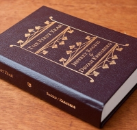Limited Edition Bookbinding